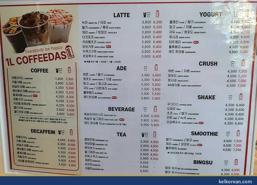 Korean cafe menu showing prices in won
