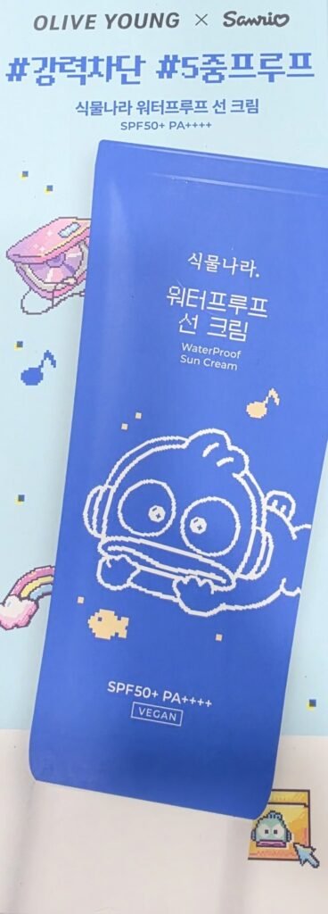 Olive Young x Sanrio sunscreen box printed with #강력차단 #5중프루프 above the product name, waterproof sun cream SPF50+ PA++++