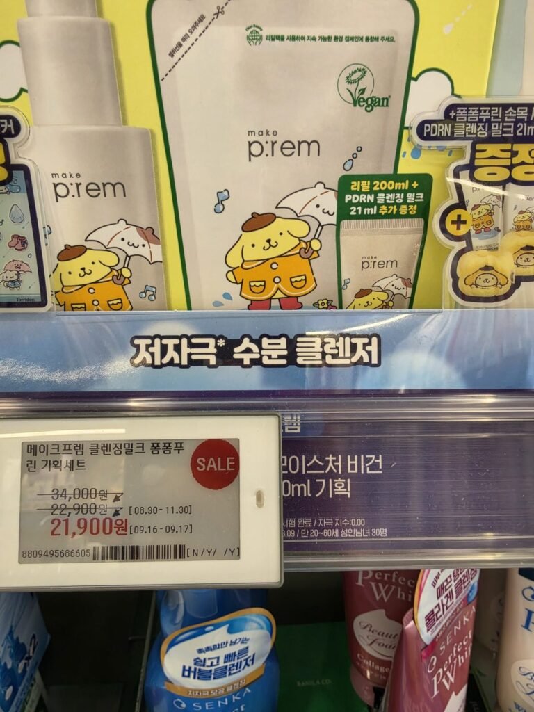Olive Young electronic shelf label showing three price tiers with date ranges